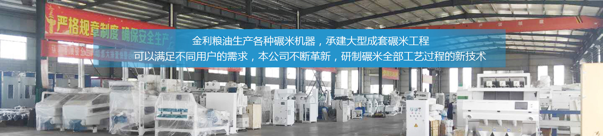 濟(jì)寧恒基石材銷售有限公司